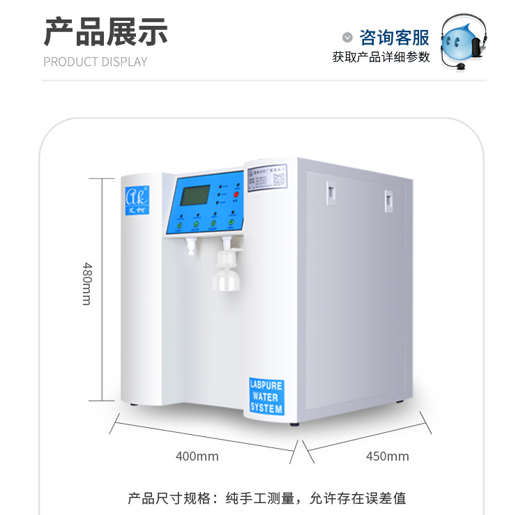 化工純水設備Exceeds系列插圖11