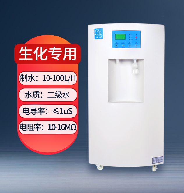 純水設備生產廠家之間的技術創新有何差異？插圖