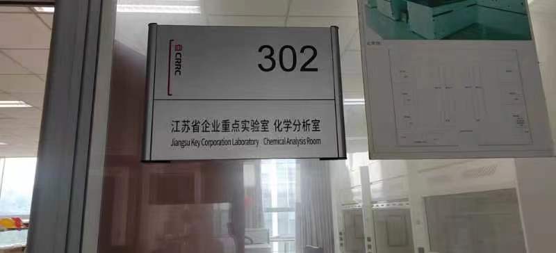 9月25日北京某企業純水設備新裝插圖1