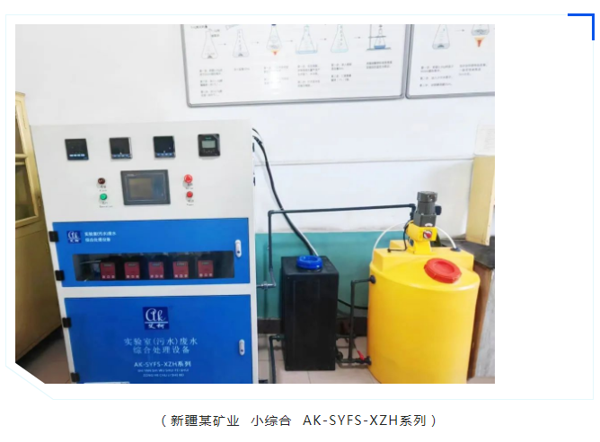 廢水維護丨新疆哈密某銅業公司廢水處理系統升級完畢，超純水設備煥然一新，助力綠色生產新篇章！插圖7