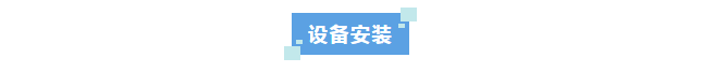 新裝分享丨超純水系統如何助力催化劑生產？中石化企業案例分享插圖3