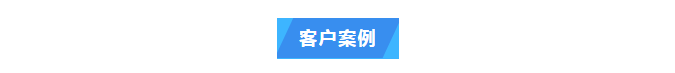 純水維護丨江西生物學院超純水機維保圓滿成功，艾柯品牌獲客戶盛贊插圖