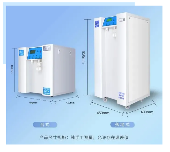 純水維護丨江西生物學院超純水機維保圓滿成功，艾柯品牌獲客戶盛贊插圖5