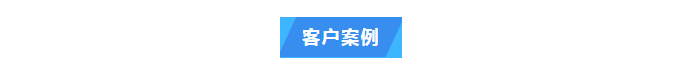 純水維護丨中國熱帶農業科學院兩臺艾柯實驗室超純水設備維護完畢插圖