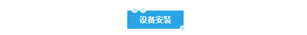 新裝分享丨新疆冶煉廠艾柯AK-SYFS-SD-2000實驗室廢水處理設備正式交付使用！插圖1