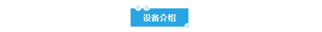 新裝分享丨新疆冶煉廠艾柯AK-SYFS-SD-2000實驗室廢水處理設備正式交付使用！插圖4