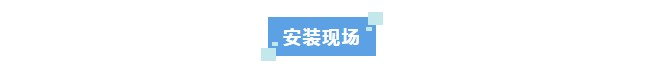 新裝分享丨艾柯標準型實驗室廢水處理設備助力農業農村局，實現環?？沙掷m發展！插圖3