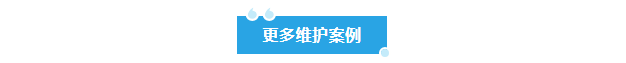 科研新動力！艾柯超純水機賦能蘭州大學，塑造卓越純凈科研環境插圖5