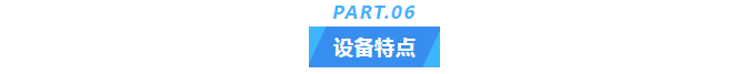 艾柯品質守護！宜春市生態環境局超純水設備定期維護案例分享插圖6