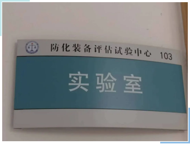 科技護國，水質先行！超純水機助力防化裝備評估試驗中心，為國家安全保駕護航！插圖5