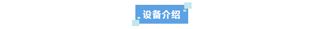 科技護國，水質先行！超純水機助力防化裝備評估試驗中心，為國家安全保駕護航！插圖7