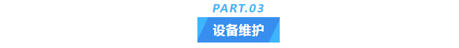 十三年堅守，艾柯Exceed系列超純水機保障柳州海關實驗準確無憂！插圖3