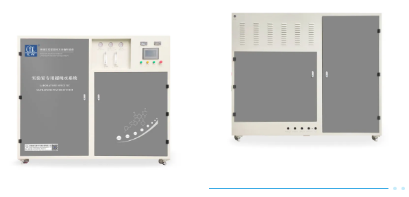新裝分享丨有色金屬工業迎來革命性進步，中國恩菲引進艾柯500L/H實驗室中央超純水系統！插圖6