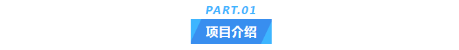 廢水新裝丨艾柯廢水處理技術賦能四川某醫療器械公司實現環保處理新高度！插圖