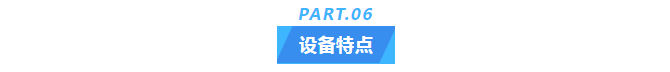 純水維護丨十年穩定運行，艾柯實驗室超純水機成為新疆油田研究院的信賴之選！插圖8