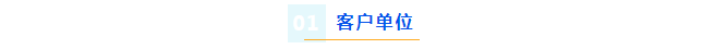 廢水維護丨核工業環保新高度，艾柯品牌助力設備持續高效運行！插圖