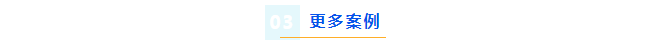 廢水維護丨核工業環保新高度，艾柯品牌助力設備持續高效運行！插圖4