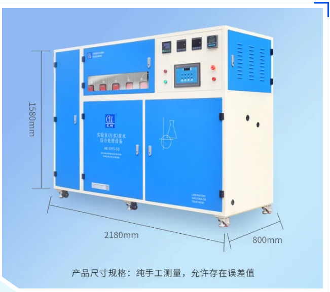 廢水維護丨核工業環保新高度，艾柯品牌助力設備持續高效運行！插圖9