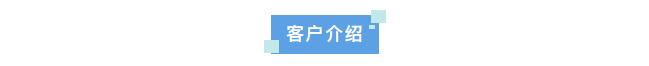 純水新裝丨杭州數字技術企業成功安裝艾柯實驗室超純水系統高效制水能力助力科研創新！插圖