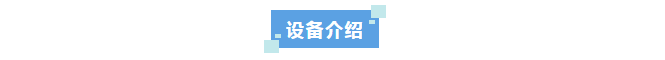 純水新裝丨杭州數字技術企業成功安裝艾柯實驗室超純水系統高效制水能力助力科研創新！插圖6