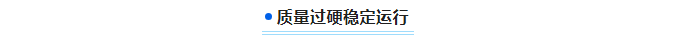 遵義鈦業股份有限公司與艾柯實驗室超純水系統的20年相伴！插圖