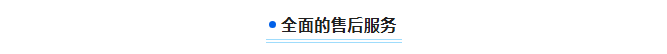 遵義鈦業股份有限公司與艾柯實驗室超純水系統的20年相伴！插圖2