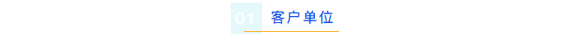 艾柯守護科研用水，2024年云南煙草Advanced超純水機免費維護順利完成！插圖