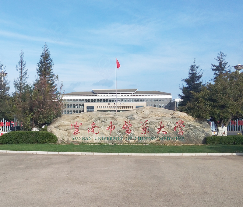 10月8日云南中醫藥大學純水設備維護插圖