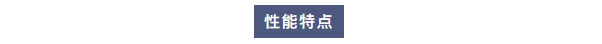 維護案例丨艾柯工程師團隊蒞臨六安市疾控中心為兩臺Exceed系列超純水機提供專業維護！插圖7