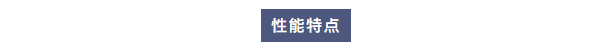 純水維護丨江西某纖維有限公司與艾柯合作，確保纖維制造超純水機高效維護！插圖3