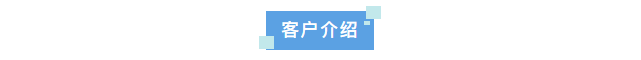 純水新裝丨科研新動力！國家膠類中藥工程技術研究中心揭秘艾柯Advanecd系列超純水機如何引領科研創新！插圖