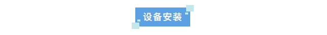 廢水新裝丨山西焦煤汾西礦業選購艾柯廢水處理設備——環保達標，順利交付使用！插圖2