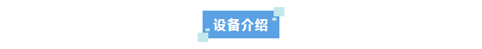 廢水新裝丨山西焦煤汾西礦業選購艾柯廢水處理設備——環保達標，順利交付使用！插圖6