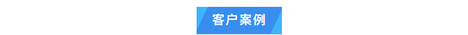 純水維護丨艾柯廠家為白銀有色集團全面維護實驗室超純水系統，確保穩定運行！插圖