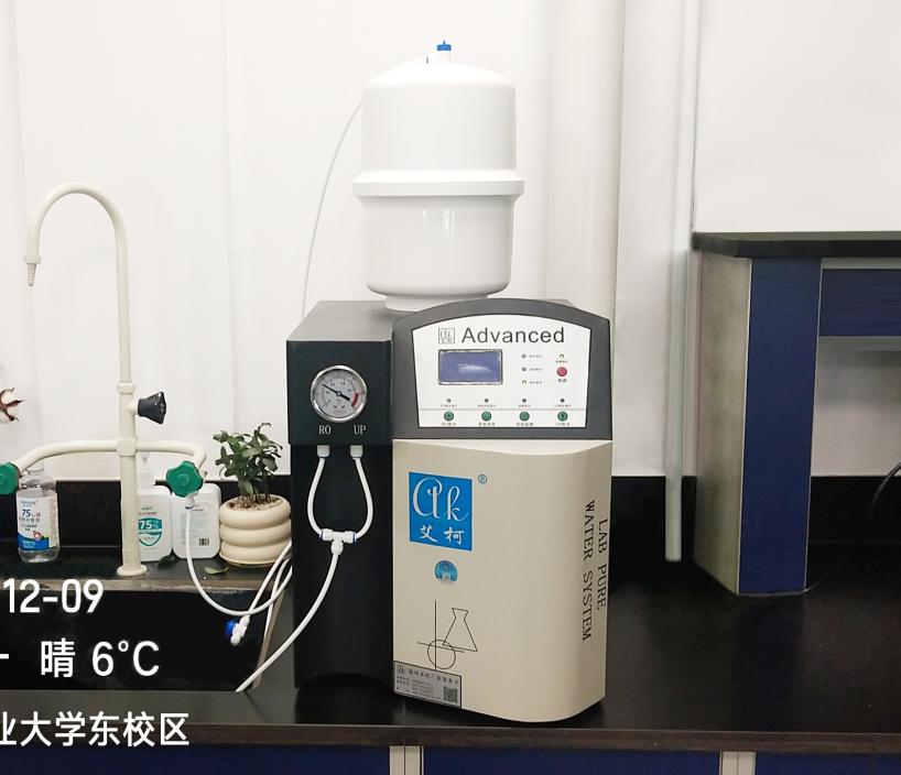 純水新裝丨中國農業大學土木工程學院選用艾柯Advanecd系列超純水機提升科研與教學品質！插圖3